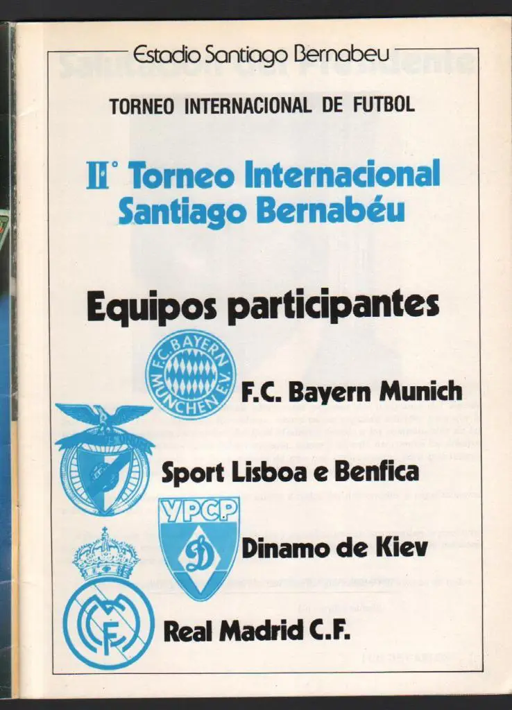 Динамо Киев на Турнире Сантьяго Бернабеу. Мадрид, 1980 г. Реал, Бавария, Бенфика 1