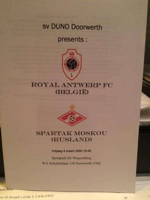 Антверпен Бельгия - Спартак Москва Россия 04.03.2005 Товарищеский матч