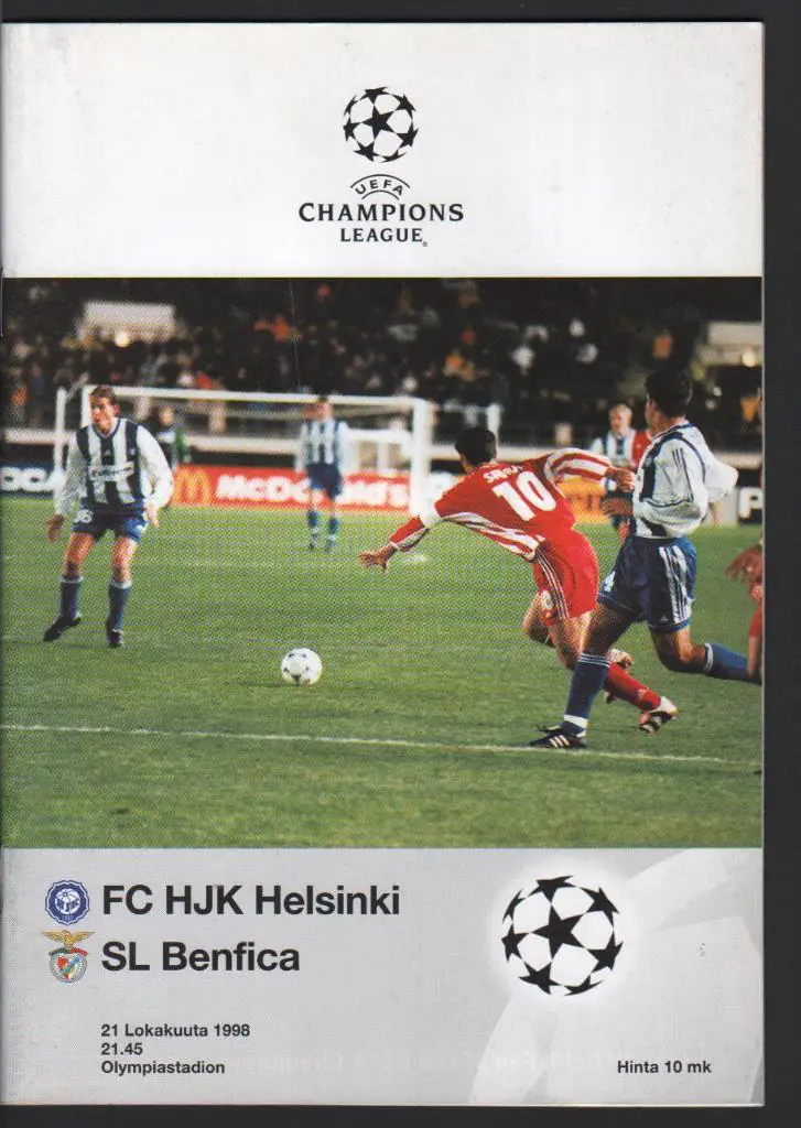 ХИК Финляндия -Бенфика Португалия Лига чемпионов 1998 /1999
