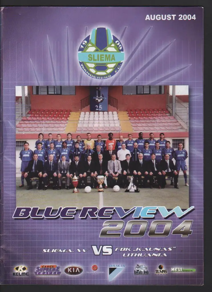 Слиема Мальта - Каунас Литва 13.07.2004 Лига Чемпионов