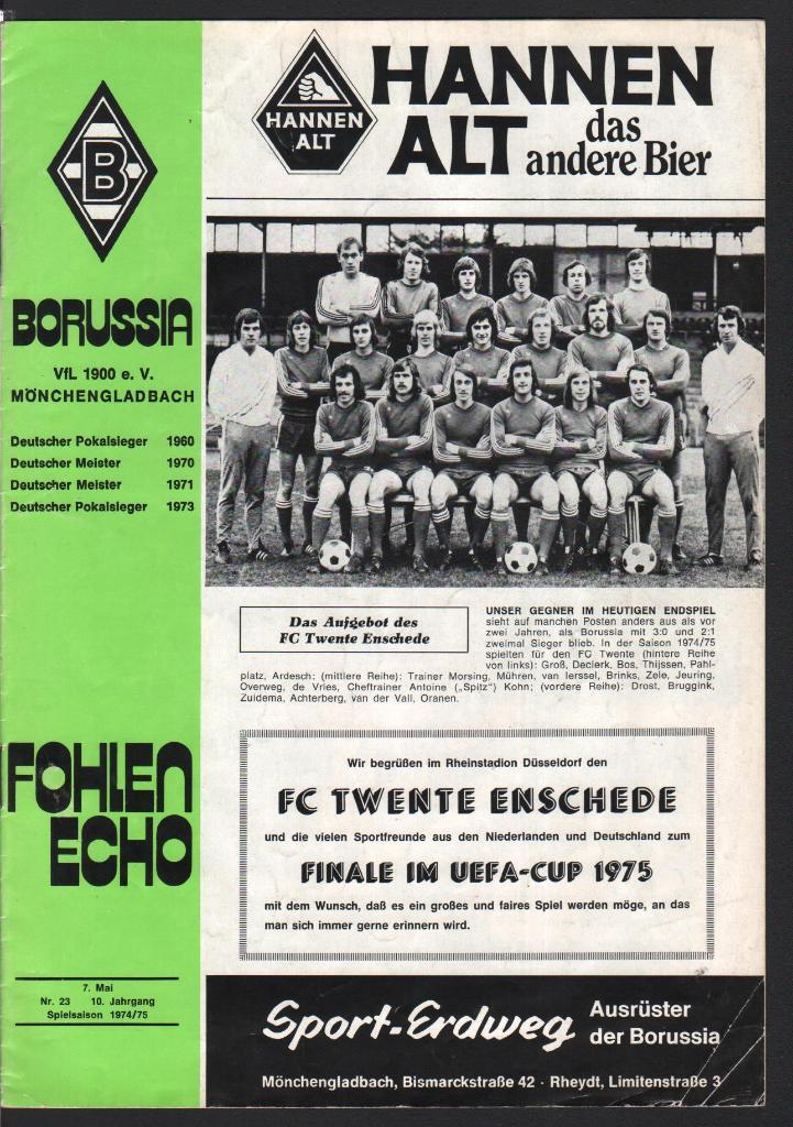 Боруссия Менхенгладбах - Твенте 07.05.1975 финал кубок УЕФА (второй матч)