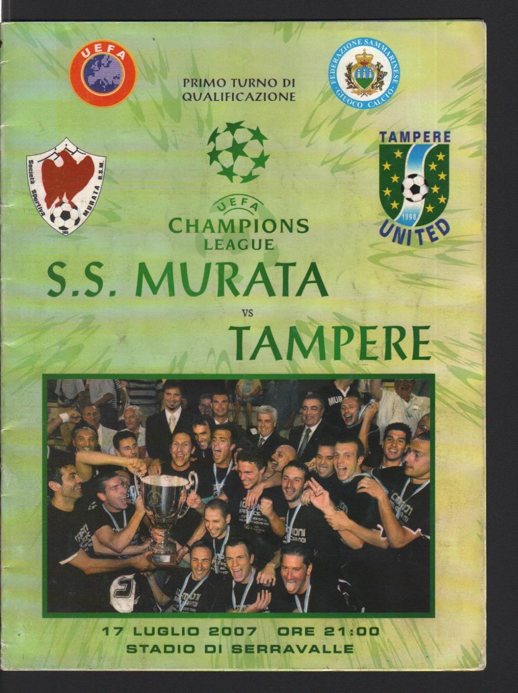 Мурата - Тампере 47 17.07.2007 Лига Чемпионов