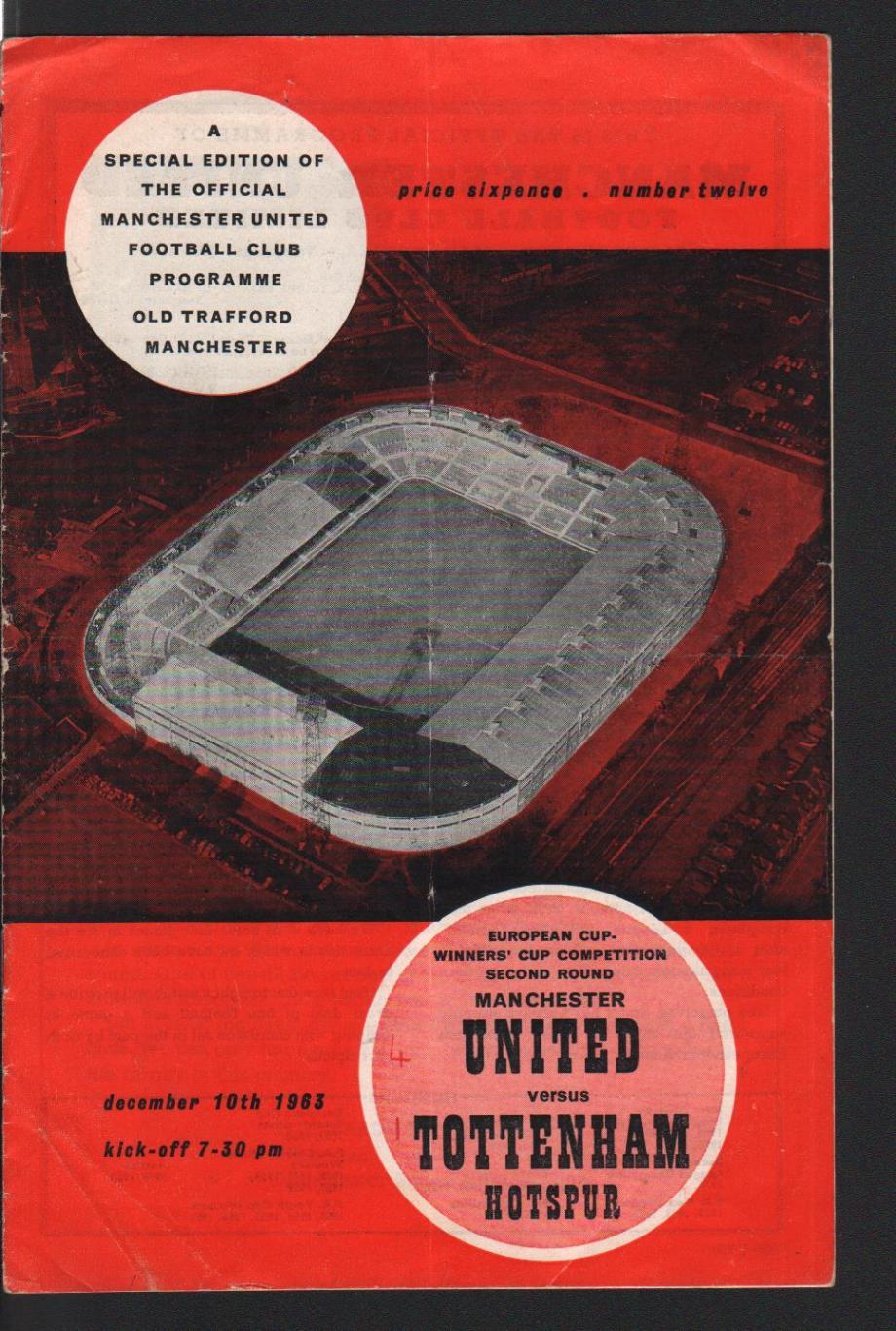 Манчестер Юнайтед-Тоттенхем 10.12.1963 Кубок Кубков