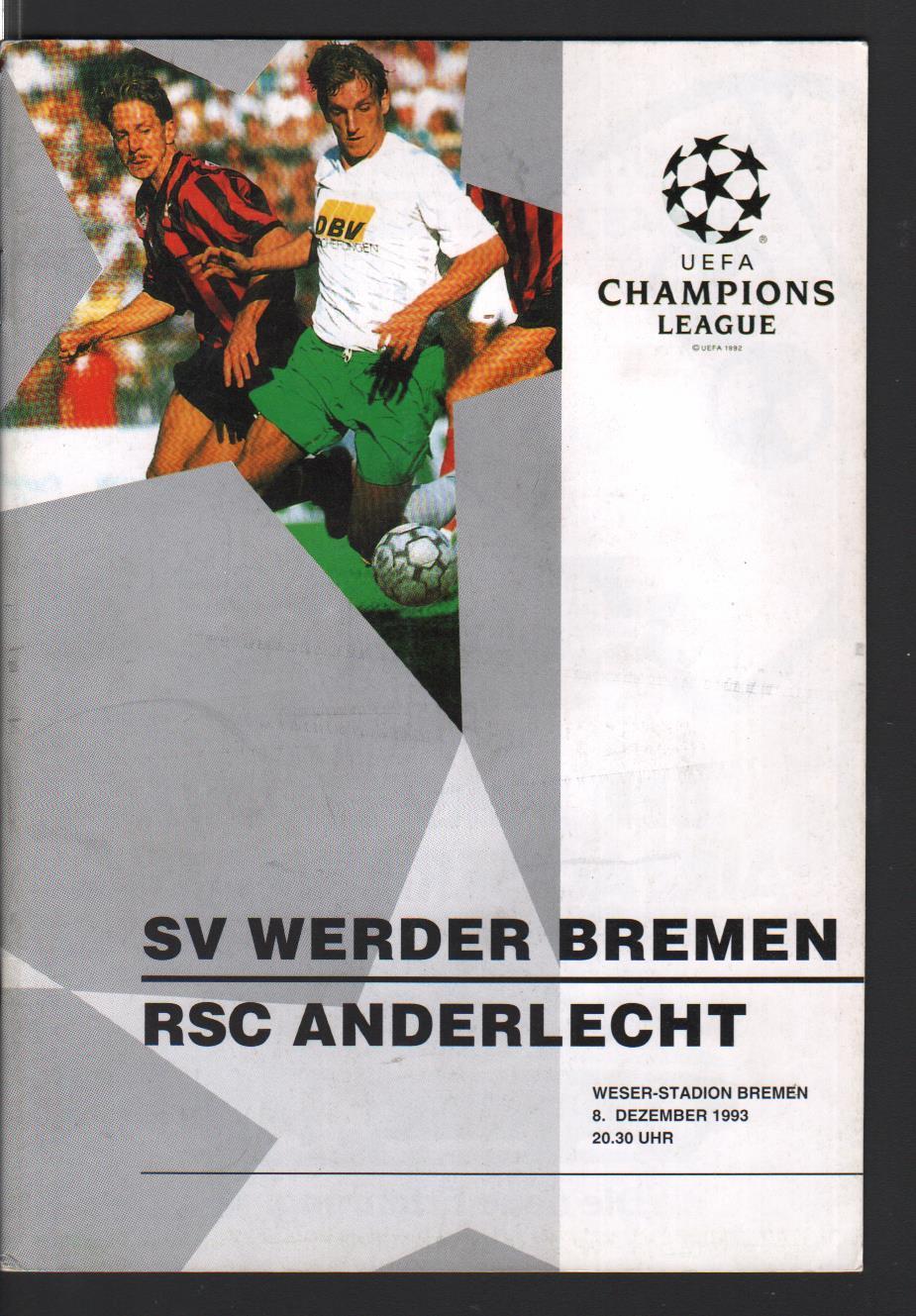Вердер Германия - Андерлехт 08.12.1993 Лига Чемпионов