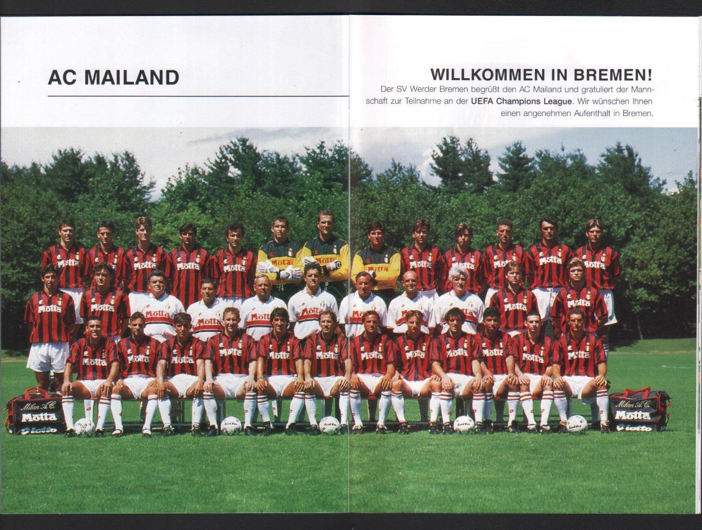 Вердер Германия - Милан 16.03.1994 Лига Чемпионов 1