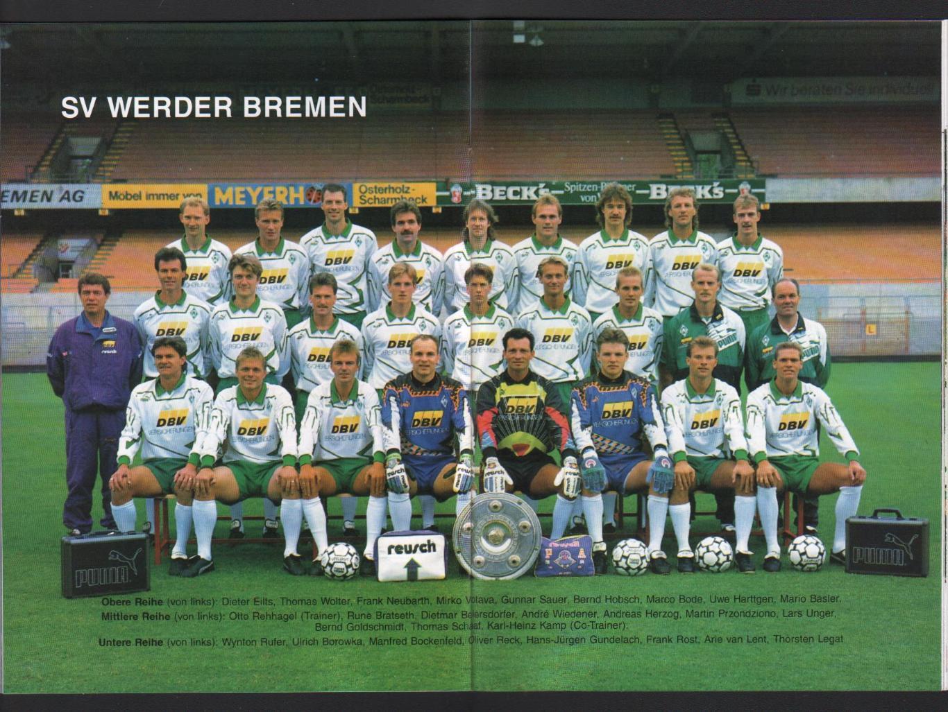 Вердер Германия - Милан 16.03.1994 Лига Чемпионов 2