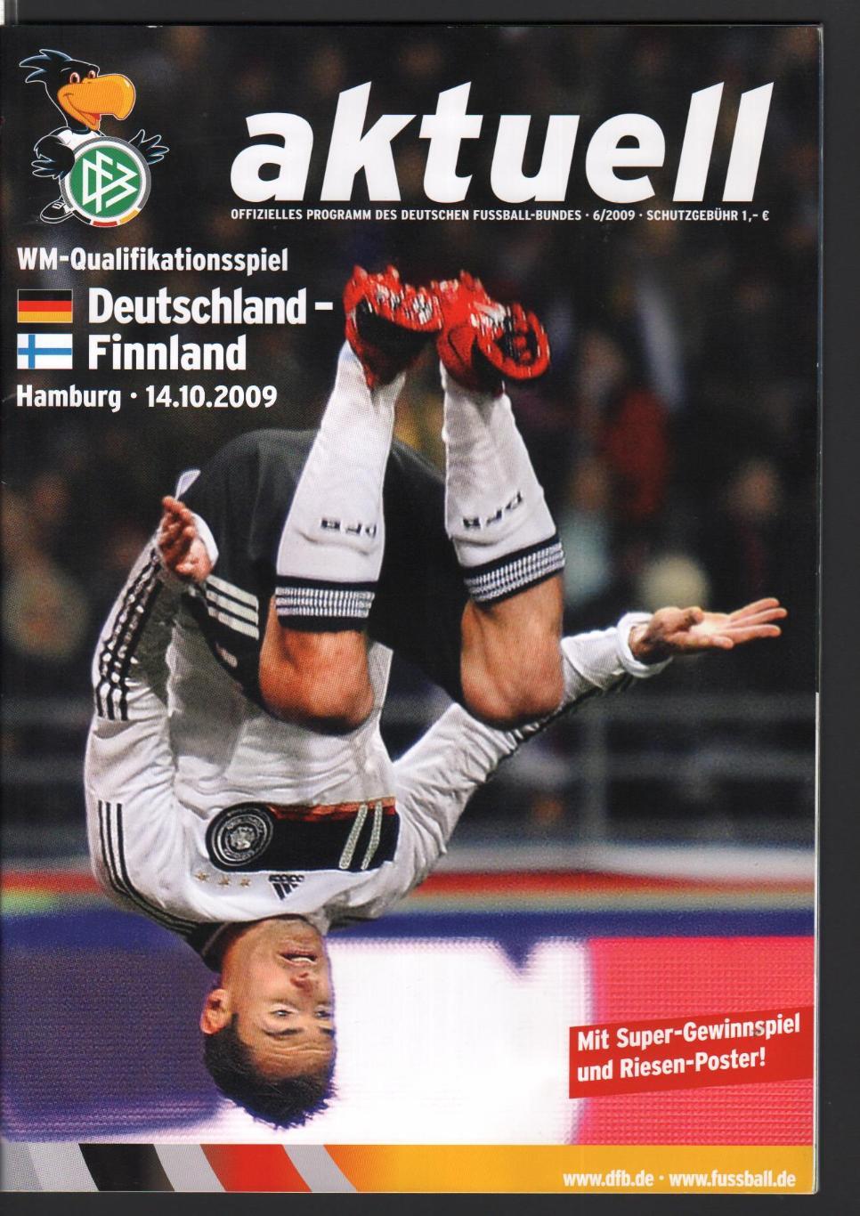 Германия-Финляндия 14.10.2009