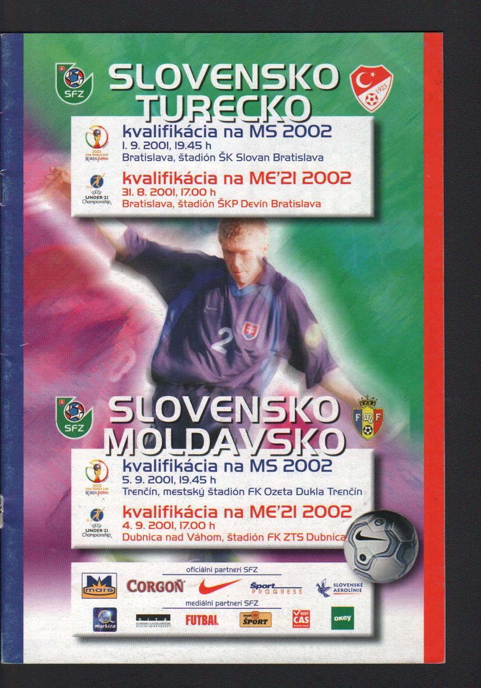 Словакия --- Турция и Молдавия. отборочные матчи к ЧМ-2002---сентябрь 2001