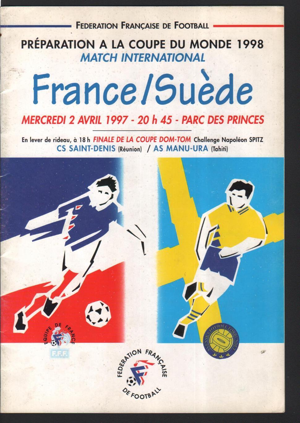 Франция-Швеция 02.04.1997 г.
