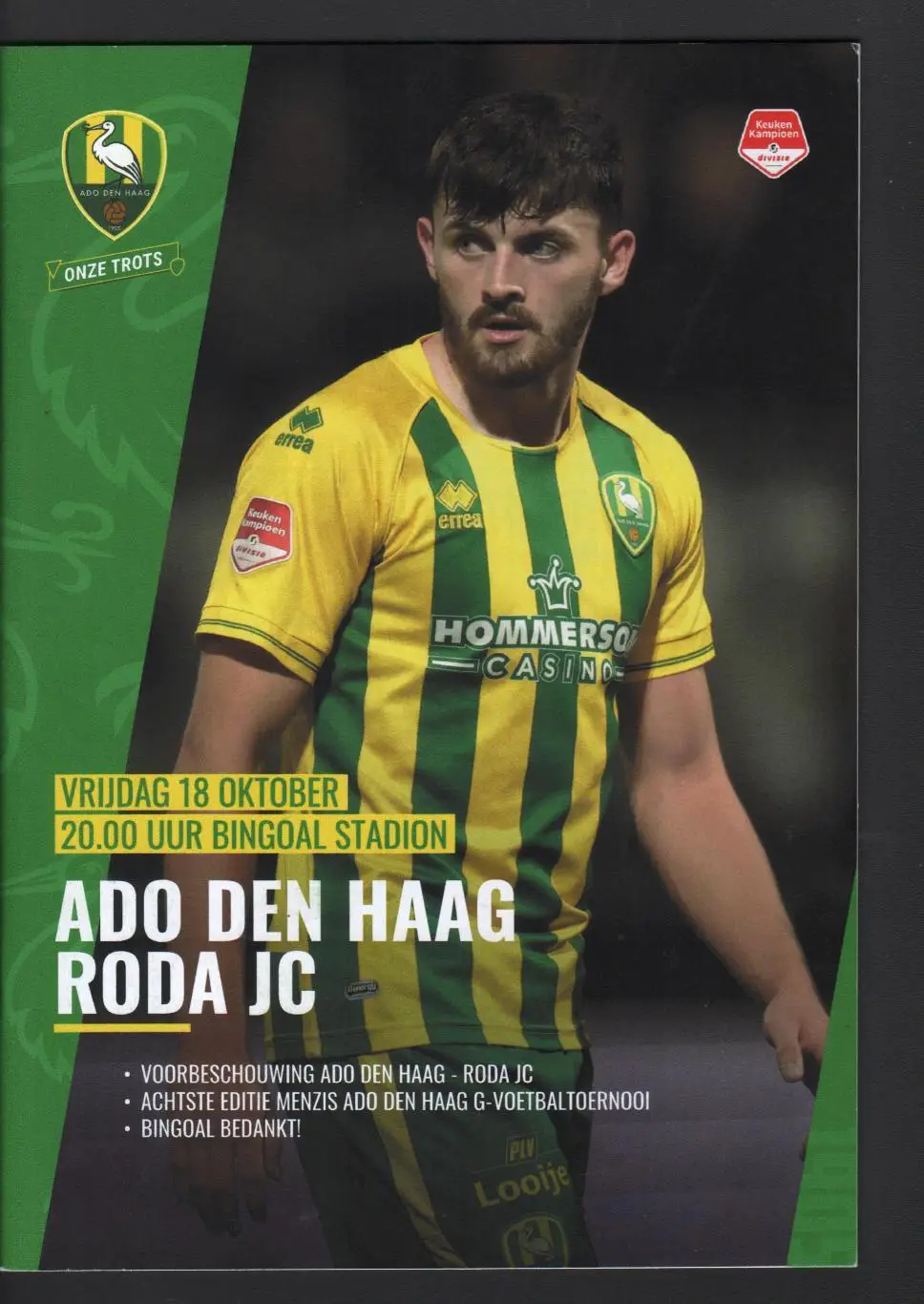 Гаага (Ден Хааг) - Рода 2024 чемпионат Голландии