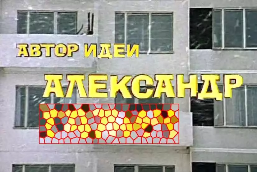 Ирония судьбы,.. Дитя двух отцов К юбилею фильма +автограф автора 7