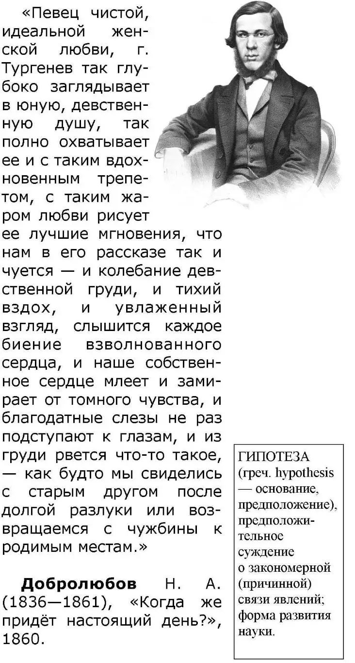 Берегите Бюст!!! + автограф 6