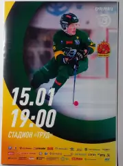 Водник(Архангельск)-СКА-Нефтяник(Хабаровск) 15.01.2026