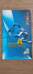 Баскетбол. Енисей Красноярск 2008/2009