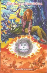 Дерево из ниоткуда