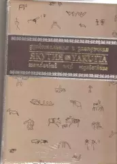 Якутия удивительная и загадочная