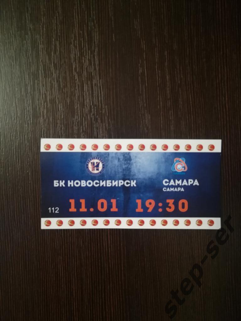 Билет с номером БК Новосибирск -Самара Самара 11.01.21