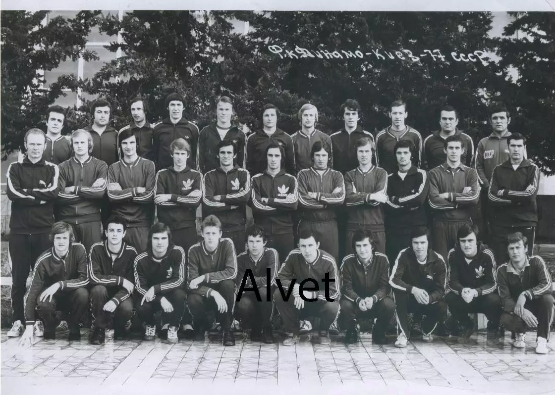 ФК Динамо Киев 1977 г.