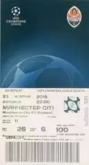 Шахтер Донецк - Манчестер Сити - 23.10.2018