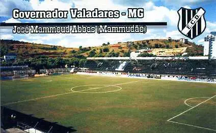 Бразилия - Brazil -ESTADIO JOSE MAMMOUD ABBAS