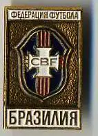 Федерация футбола Бразилии