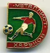 Металлист Харьков