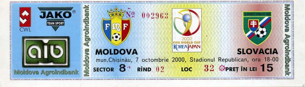 Молдова - Словакия - 2000.