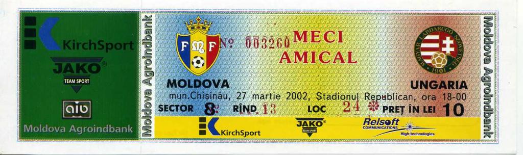 Молдова - Венгрия - 2002.