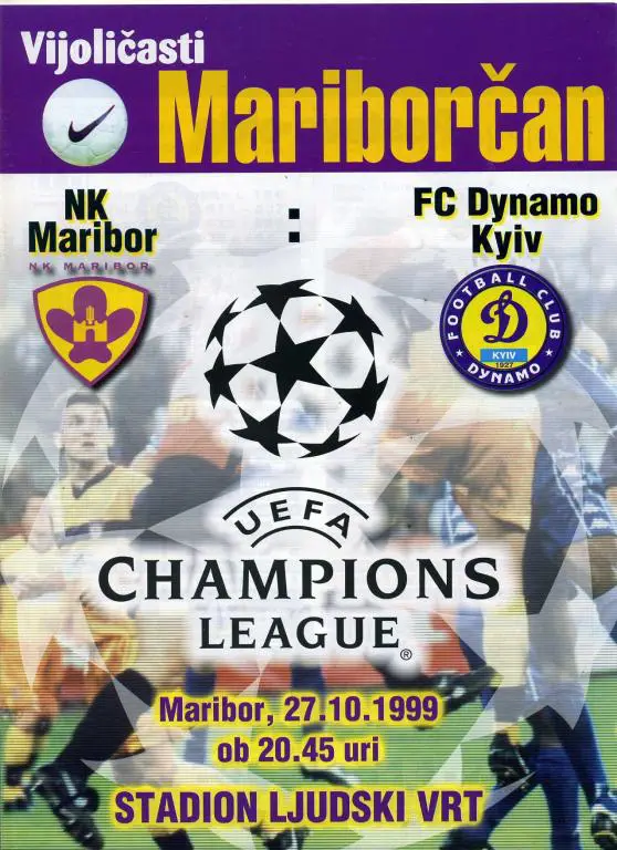 Марибор Словения-Динамо Киев 1999