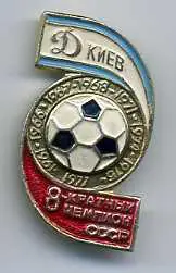 Динамо Киев. 8-кратный чемпион СССР.