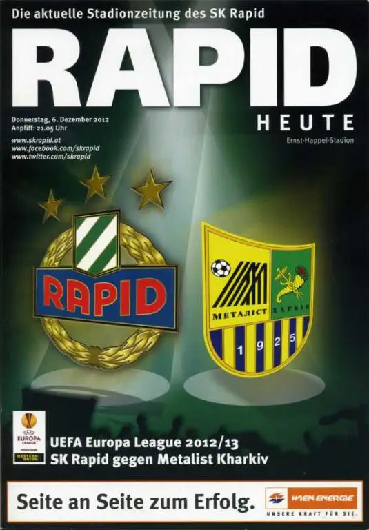 Рапид Вена - Металлист Харьков - 2012