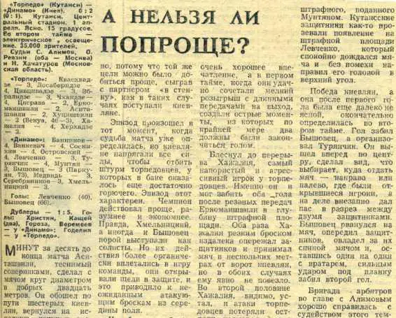 А НЕЛЬЗЯ ЛИ ПОПРОЩЕ?