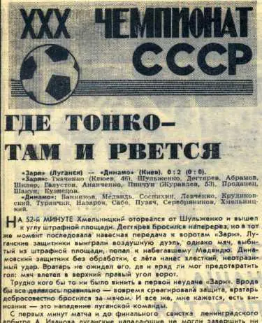 ГДЕ ТОНКО - ТАМ И РВEТСЯ.