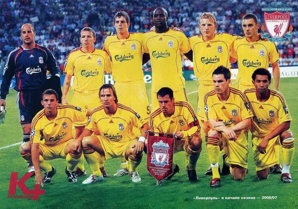 Ливерпуль - 2006/07