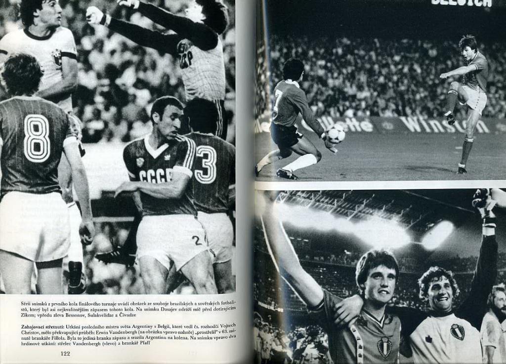 Чемпионат мира по футболу 1982, Испания 3