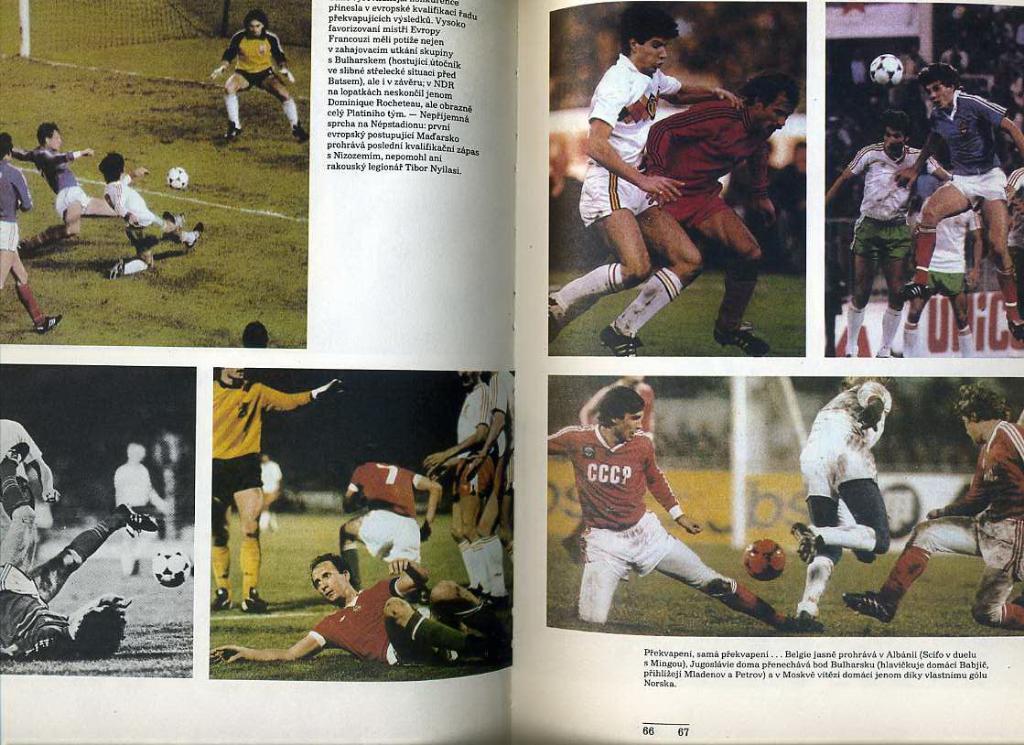 Чемпионат мира по футболу 1986, Мексика. 2