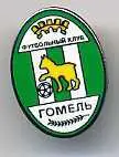 ФК Гомель