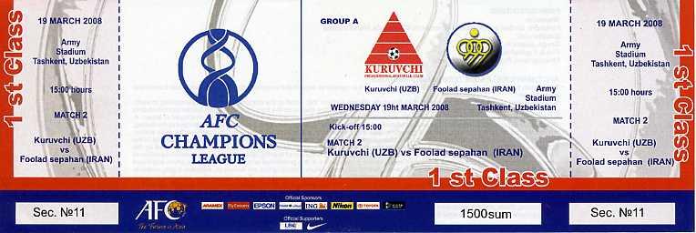 Билет - Лига чемпионов АФК - 19.03.2008