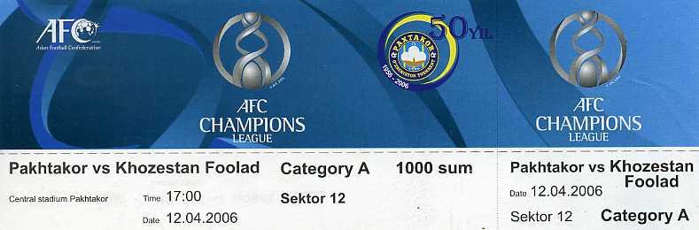 Билет - Лига чемпионов АФК - 12.04.2006
