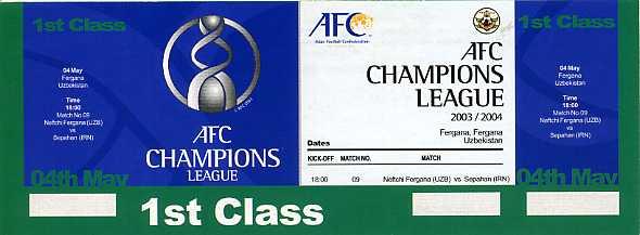 Билет - Лига чемпионов АФК - 2003/2004