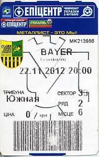 Металлист Харьков - Байер Леверкузен - 2012