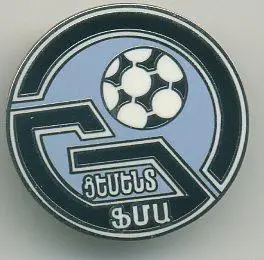 ФК Цемент, Ереван, Армения.