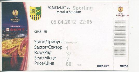 Металлист Харьков - Спортинг Лиссабон - 2012