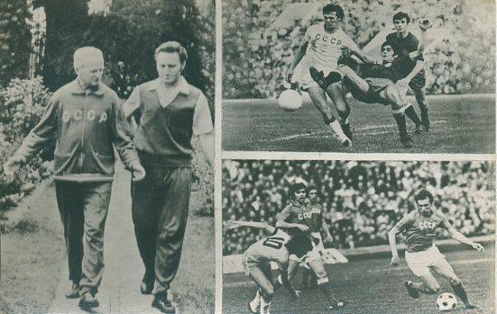 Фото-открытка из набора сб.СССР по футболу.