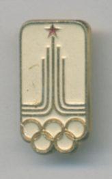 Значок. ХХII Летние олимпийские игры. Москва 1980. Эмблема.