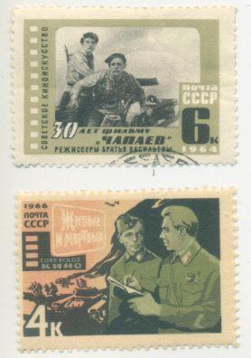 Почта СССР. Марки 1964.66г.гаш.