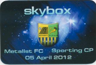 Металлист Харьков - Спортинг Лиссабон - 05.04.2012, скайбокс.