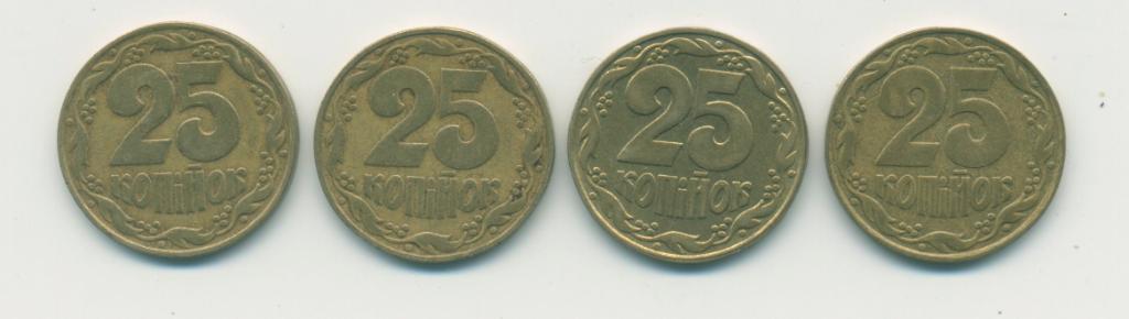 25 коп. Украина 1992 г.