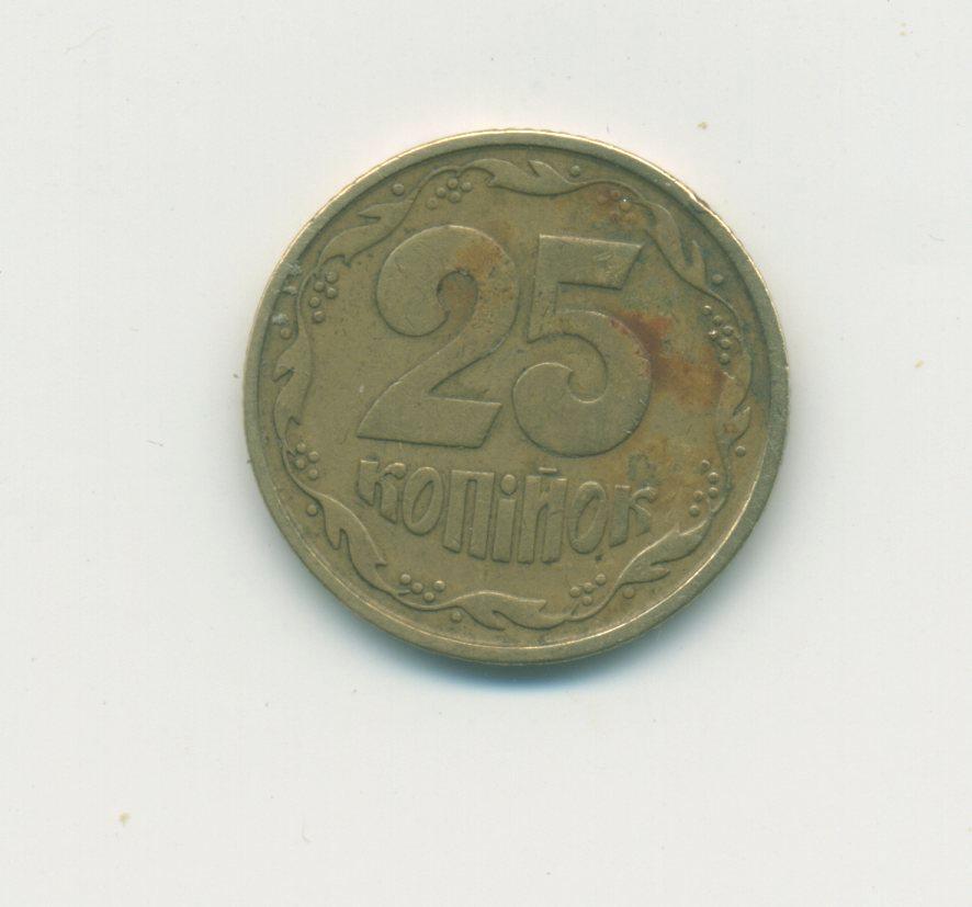 25 коп. Украина 1994 г.