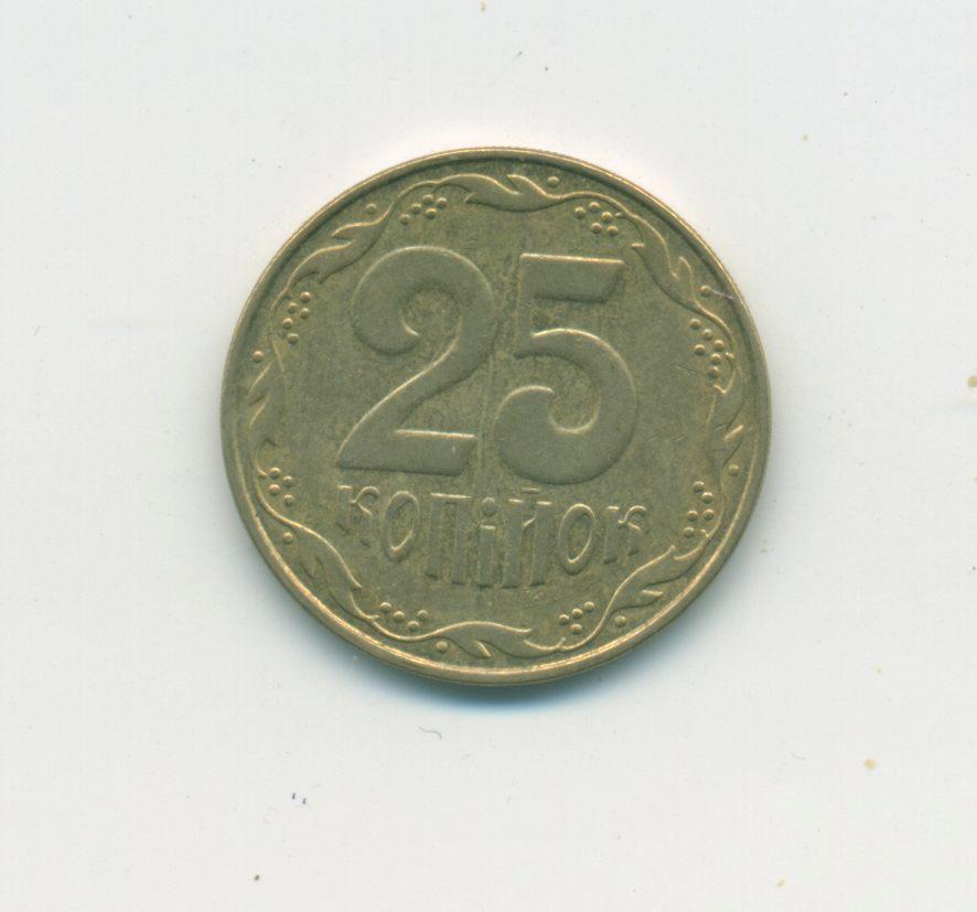 25 коп. Украина 2008 г.